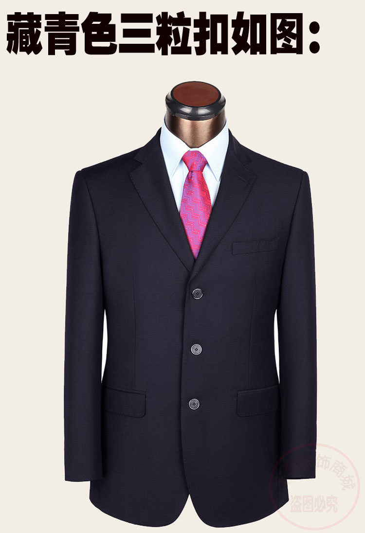 Costume homme en laine pour automne - Ref 1554269 Image 18