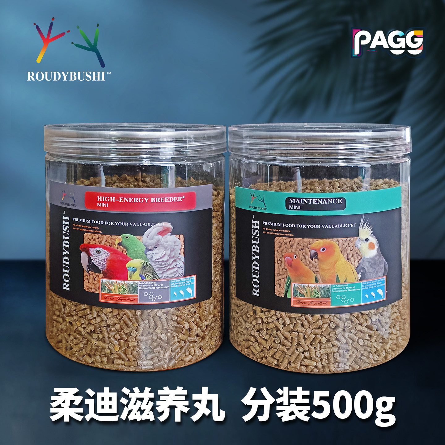 🌟鹦鹉美食新宠 |美国柔迪布殊鹦鹉滋养丸500g高能鸟粮🌿-鸟食-淘宝好物网