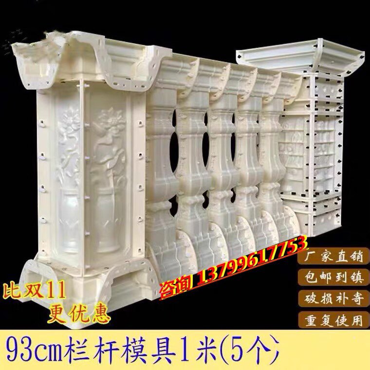 欧式建材罗马柱模具7号店的LOGO