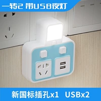 X2 с тобой и свет синий