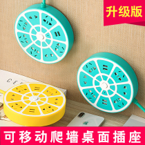 Multi-function USB socket panel row plug Intelligent creative plug drag line board with line plug board multi-purpose hole small plug row