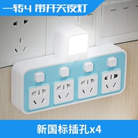 X4 с голубым