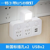 X3 с тобой и свет белый