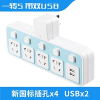 X5 с ты синим