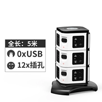 Три слоя черного и белого без USB 5 метров