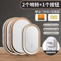 Расширенная версия - золотисто-белый [(Звонит одновременно наверху и внизу) 1 кнопка + 2 звонка + водонепроницаемость IP44] Светодиодная подсветка