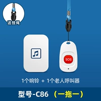 Звонок экстренного вызова, белый [(вызов на том же этаже) 1 кнопка экстренного вызова SOS + 1 звонок]