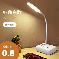 Белая настольная лампа, 0.8м