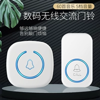 Элегантный белый цвет [для общественного коммерческого жилья + 60 музыкальных уровней + 5 уровней громкости] Светодиодное освещение