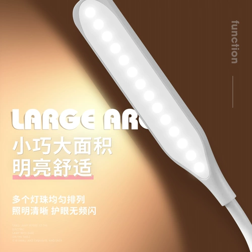 Настольная лампа для кровати, фонарь, ночник для кормящих грудью, светильник для рабочего стола, защита глаз