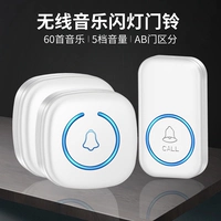 Элегантный белый [(одновременный звонок наверху и внизу) 1 кнопка + 2 звонка + 60 музыкальных произведений + 5 уровней громкости] Светодиодная подсветка