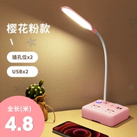 Розовая настольная лампа, 4.8м