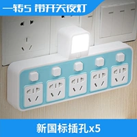 X5 с голубым