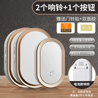 Версия с аккумулятором может быть вставлена по желанию - Jinbai [(Звучит одновременно наверху и внизу) 1 кнопка + 2 звонка + водонепроницаемость IP44] Светодиодный светильник