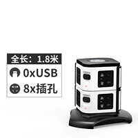 Два -слойные черно -белые no usb 1,8 метра