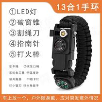 13-in-1 multifunctional paracord bracelet LED light window-breaking cone whistle fire stick compass outdoor survival bracelet