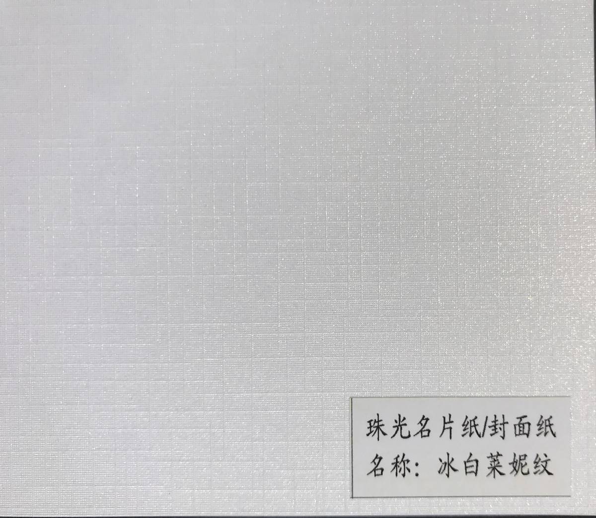 New Products 250 gr Color Spray Pearlescent Paper A4 Ice White Pearlescent Paper Special sheet Bright Platinum Yellow Pearlescent-Taobao