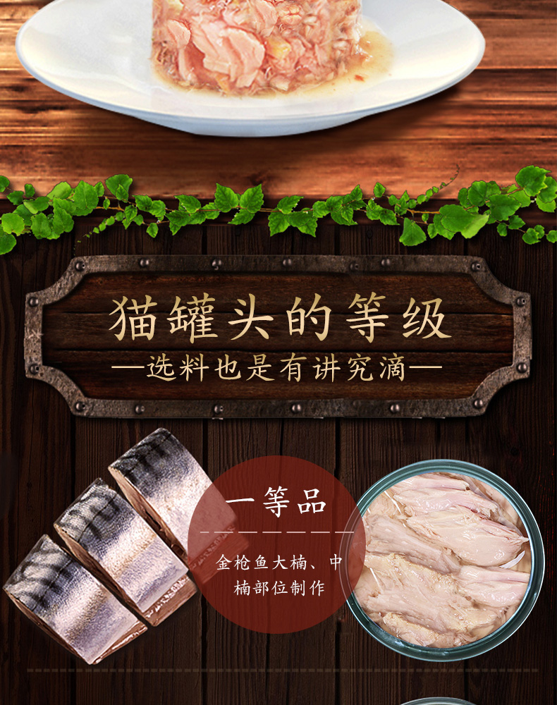 Mèo đóng hộp 170g * 12 lon Mèo Thức ăn ướt Cá Gà Gà Gà Mèo Phân bón Dinh dưỡng Mèo Ăn vặt - Đồ ăn nhẹ cho mèo đồ ăn vặt cho mèo