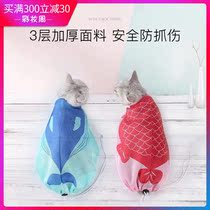 Cat bath cat bag cat pet nail clipping injection anti-scratch bite fixed cat bag cat cleaning supplies