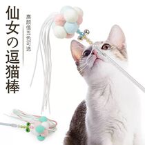 Funny cat stick Cat toy ball Kitten kitten bell ball Cat feather fairy Funny cat stick Cat toy Pet supplies