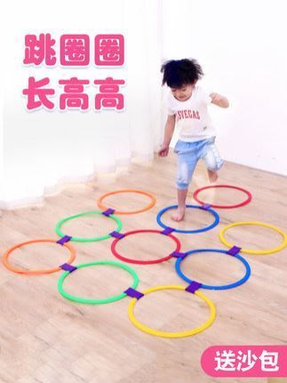 Equipment Creative toys Equipment Parent-child ring Hopscotch plaid circle Kindergarten children outdoor physical exercise