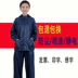 Bộ đồ chống tĩnh điện tách màu xanh hải quân không bụi tách mũ trùm đầu phù hợp với thực phẩm điện tử phun sơn bảo vệ quần áo làm việc sạch sẽ quần jean nam đẹp Bộ đồ