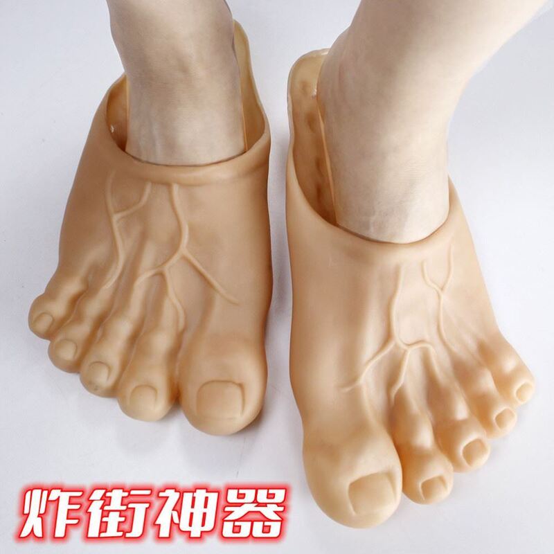 Tiktok Barefoot Fairy Slippers Creative Quirky Green Giant Toe Shoes Realistic Barefoot Slippers Five-Toe Foot Slippers