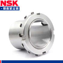 Imported NSK locking bearing adapter sleeve H2312 H2313 H2314 H2315 lock sleeve nut lock plate