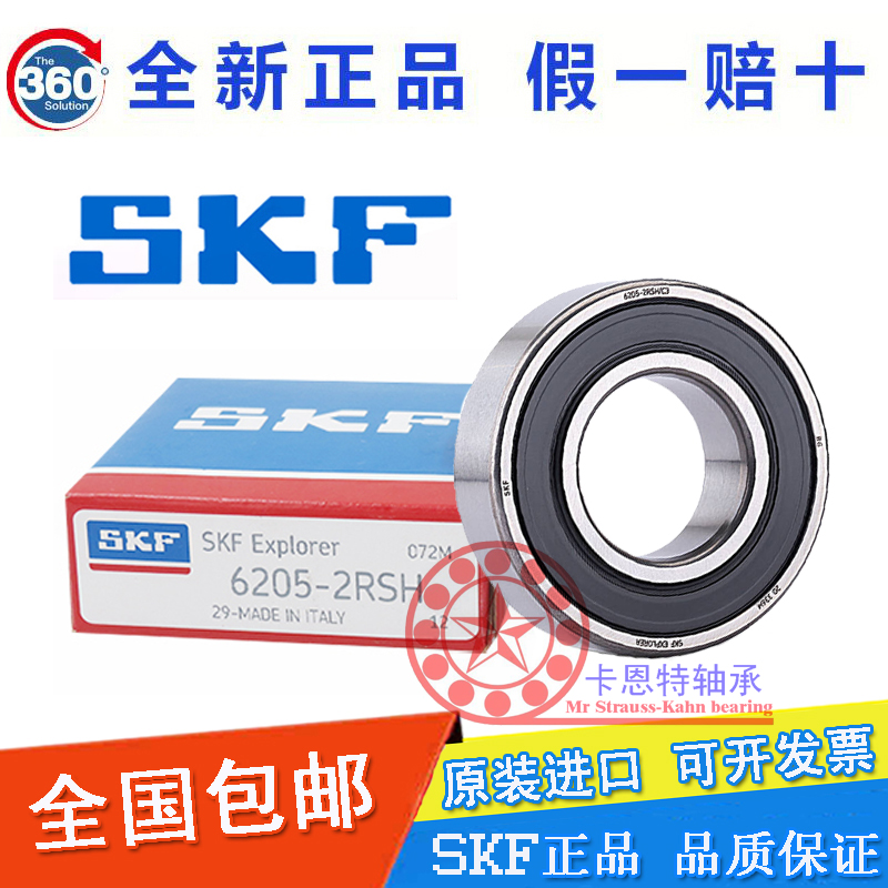 Imported SKF bearings 6200 6201 6202 6203 6204 6205-2Z 2RSH C3 High Speed