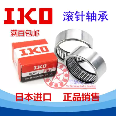 Imported IKO with Cage stamped outer ring needle roller bearing TA2215Z inner diameter 22 outer diameter 29 height 15mm
