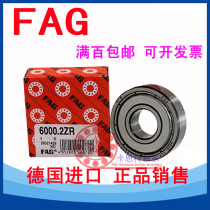 Germany FAG imported high-speed bearings 6000 6001 6002 6003 6004-2ZR 2RSR C3