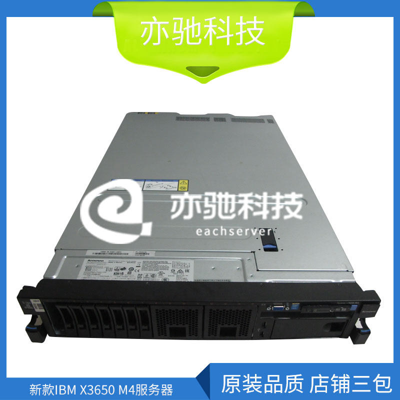 New IBM X3650 M4 Server 2011 Pin 32 Core E5-2670 Seconds HP 360P G8 R720