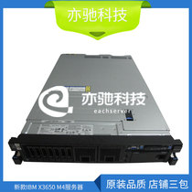 New IBM X3650 M4 server 2011 pin 32 core E5-2670 seconds HP 360P G8 R720
