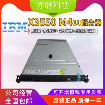 Mute IBM X3550 M4 1U 1U 3 5 disc bits support SATA SAS PK HP DL160 G8