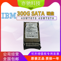IBM 300G SATA 2 5 inch hard disk 43W7673 43W7670 HS22 HS23 X3850X5