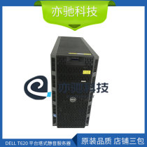 DELL T620 16 BAY 2 5H310 SINGLE ELECTRIC OFFICE STORAGE 2011 PLATFORM TOWER SILENT SERVER