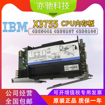 IBM X3755 8877 7163 CPU memory board 42C9441 42D3107 42D3106 with loose