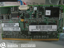 Original fit HP G8 P420 P421 P421 FBWC 633543-001P 631681-B21 2G cache battery