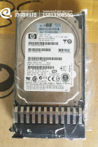 HP HP 418398-001 72G 15K 6G SAS 2 5 server hard disk G6 G7 general