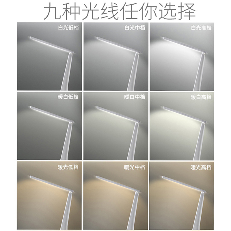 美的 led小台灯 阅读灯 图3