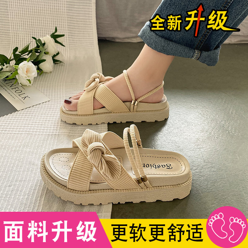 Upgraded Beige & &Internet celebrity With skirt Sandals female summer Fairy wind 2021 new pattern fashion student Thick bottom ins tide Muffin Flat shoes