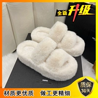 Белый, мягкая подошва, модернизированная версия, 4.8см