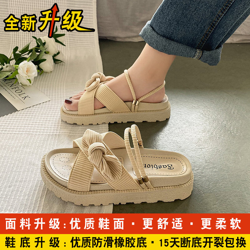 Upgraded Beige (30 Day Warranty)Internet celebrity With skirt Sandals female summer Fairy wind 2021 new pattern fashion student Thick bottom ins tide Muffin Flat shoes