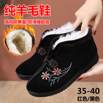 Pure wool grandma cotton shoes women old Beijing cloth shoes leather wool one plus velvet warm Mother non-slip old cotton boots winter