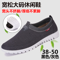Spring and Autumn Special Size 50 cloth shoes breathable soft sole Father single shoes old Beijing a pedal deodorant 48 elderly 49 mens shoes