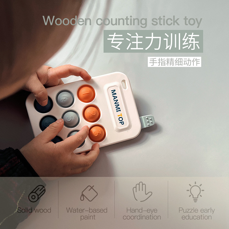 Baby Rainbow Press by music Decompression Fingers Fine Action Training Toy Baby Children Early Education Puzzle 2-year-old 3-Taobao