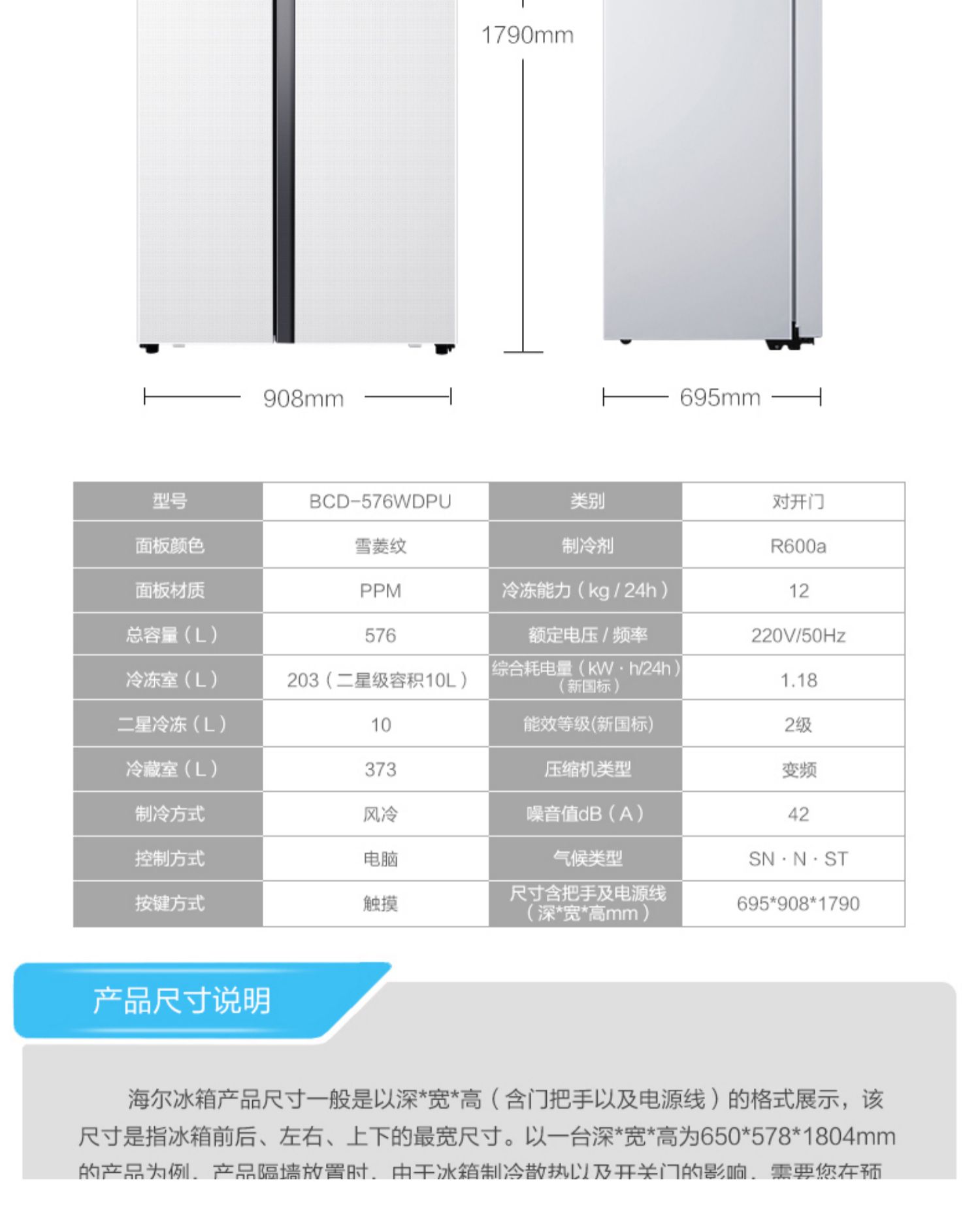 Haier / Haier BCD-576WDPU Haier trên tủ lạnh cửa lạnh làm lạnh bằng không khí hai cửa chuyển đổi tần số hai cửa tủ lạnh mini electrolux