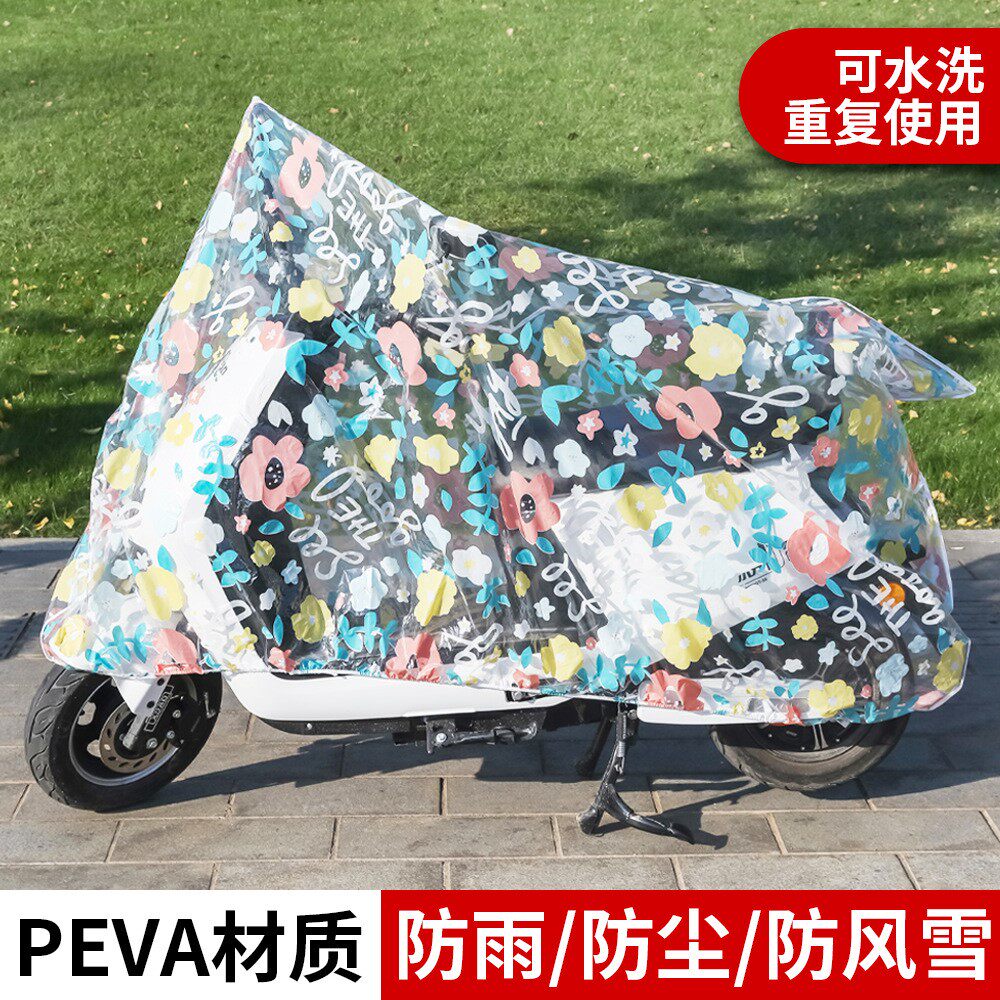 Rain-proof locomotive electric car hood rain Outdoor electric car cover Thickened Bike Sunscreen Anti-Rain Cover