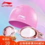 Kính râm Li Ning nam và nữ HD chống nước số sương mù mũ bơi kính thiết bị lặn kính bơi kính bơi che mũi