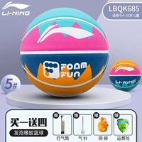 Баскетбольный детский эластичный набор, 5 оттенок